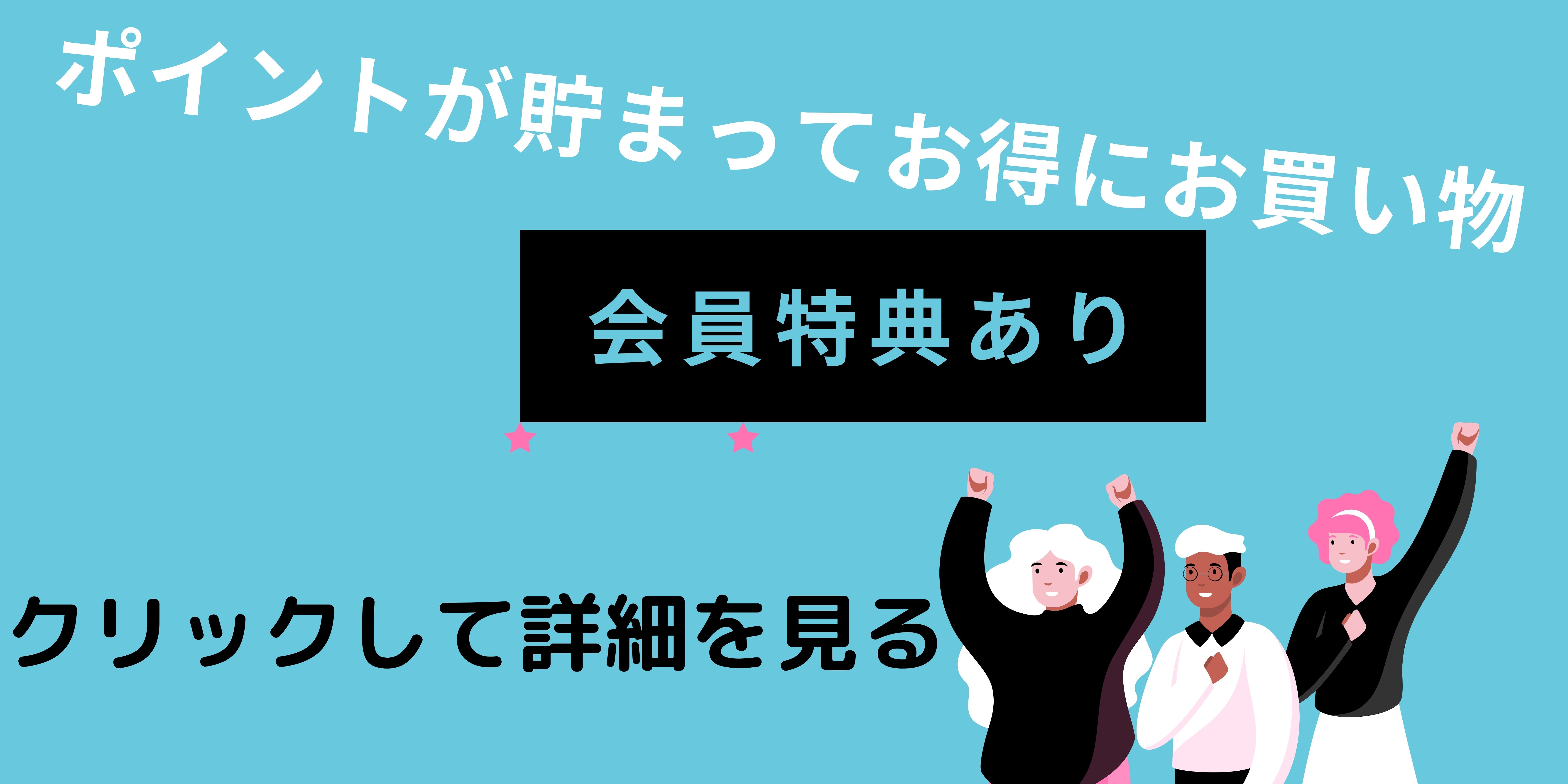 国産やまぶどう ひご商店